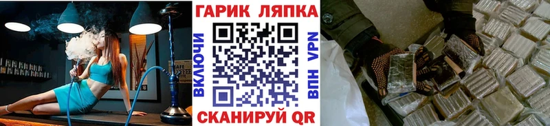 Купить Каннабис  Мефедрон  АМФЕТАМИН  ГАШИШ  Кокаин  Кашин