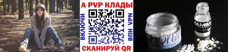 Alpha-PVP мука Кашин