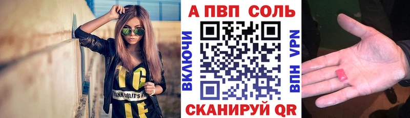 Alpha-PVP крисы CK  Купить  Кашин 