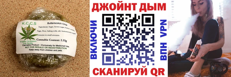 Купить где  Кашин  Еда ТГК марихуана 