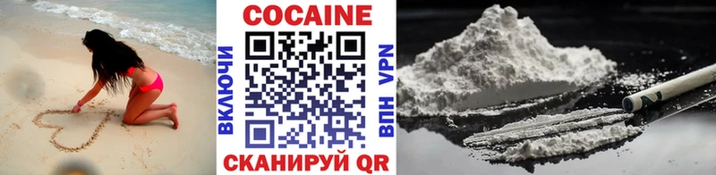 COCAIN 98%  Купить где  Кашин 