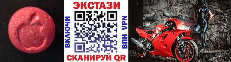 ЭКСТАЗИ круглые  Купить закладки  Кашин 