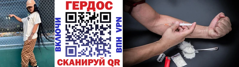 Купить  Кашин  ГЕРОИН Heroin 