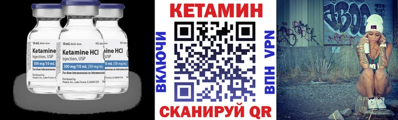 Купить закладки  Кашин  КЕТАМИН ketamine 