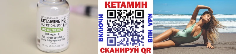 Кетамин VHQ Кашин