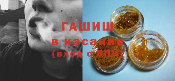 экстази Зерноград