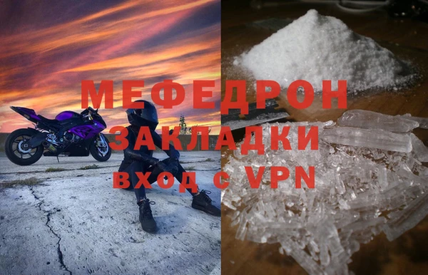 крисы Зеленокумск
