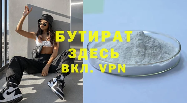 стаф Зеленодольск