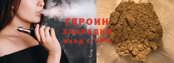 кокаин Инсар