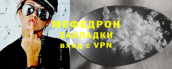 кокаин Инсар