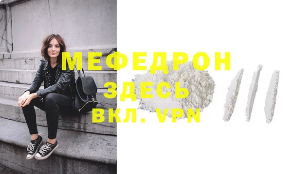 прущая мука Инта