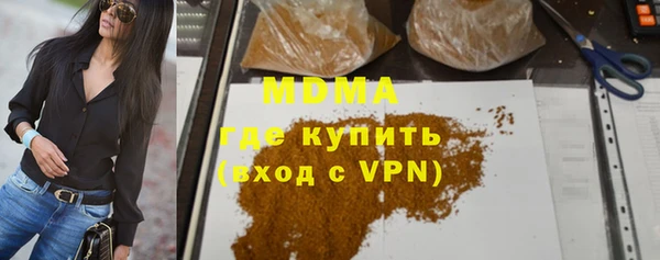 стаф Зеленодольск
