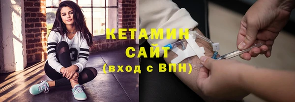кокаин Инсар