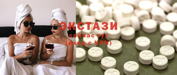 крисы Зеленокумск
