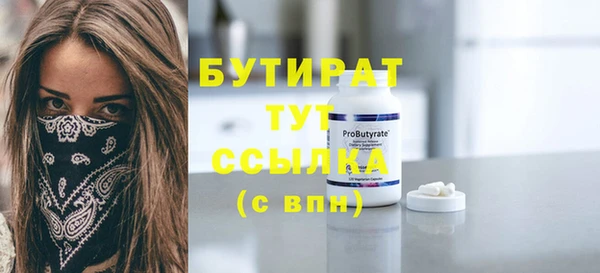 прущая мука Инта