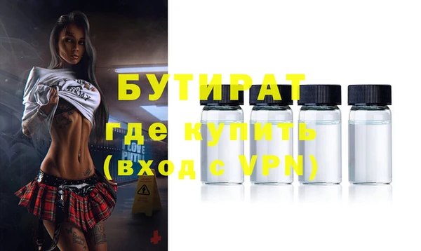 кокаин Инсар