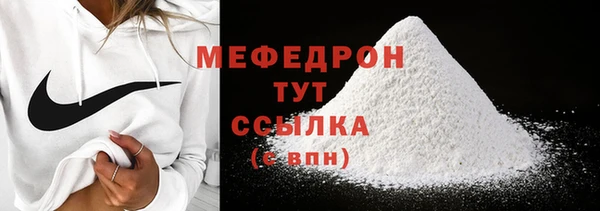 кокаин Инсар