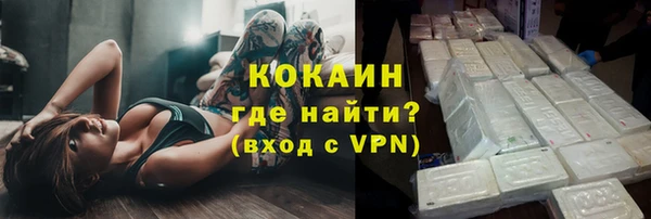 прущая мука Инта