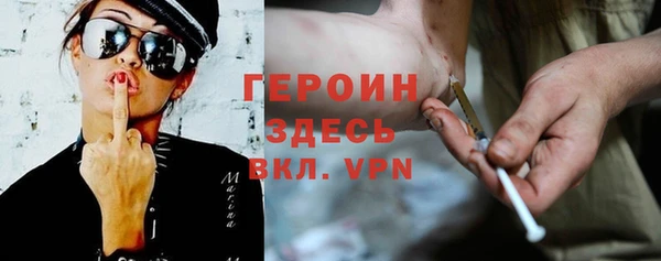 экстази Зерноград