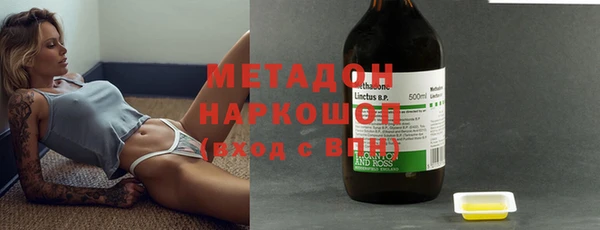 кокаин Инсар