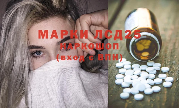 прущая мука Инта