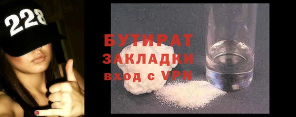 кокаин Инсар