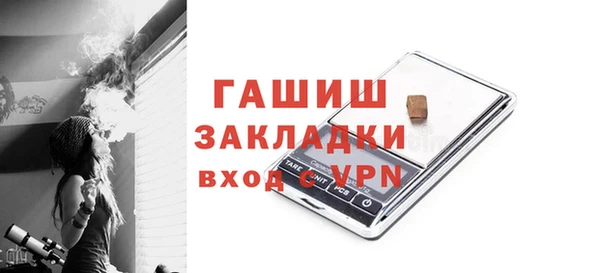 стаф Тольятти