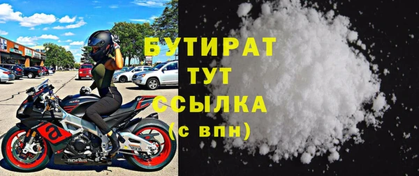 прущая мука Инта