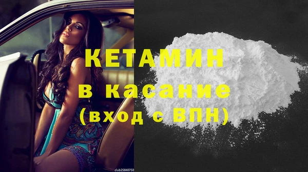 кокаин Инсар