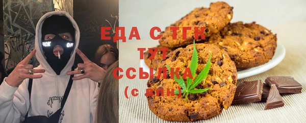 экстази Зерноград