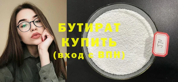 экстази Зерноград