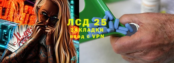 кокаин Инсар