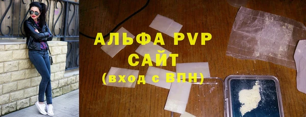 прущая мука Инта