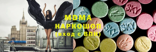крисы Зеленокумск