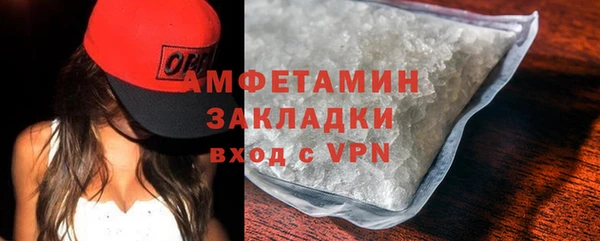экстази Зерноград