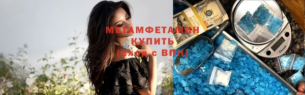 экстази Зерноград