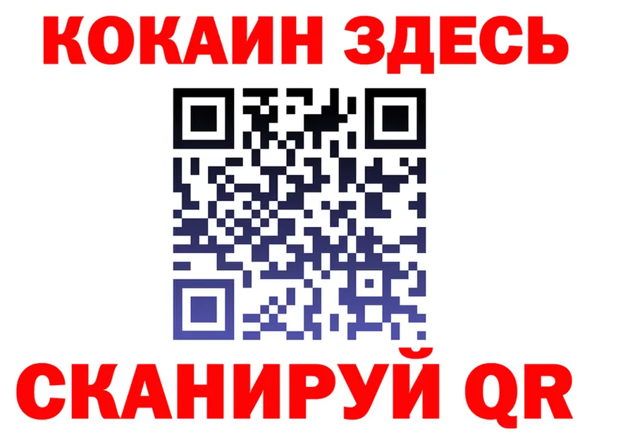 Cocaine 98% вход площадка кракен Кашин