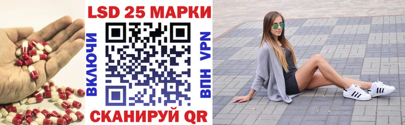 ЛСД экстази кислота  Купить закладки  Кашин 