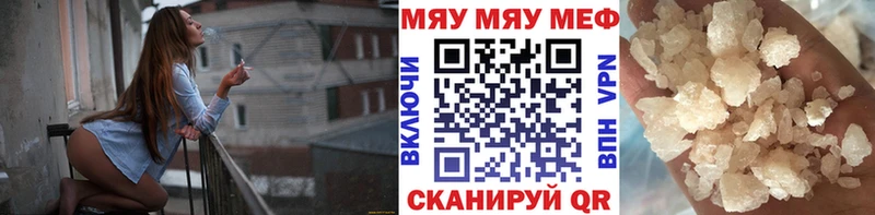 Меф  Кашин