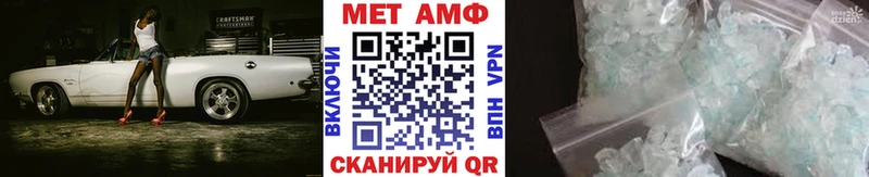 Метамфетамин винт  Купить закладки  Кашин 