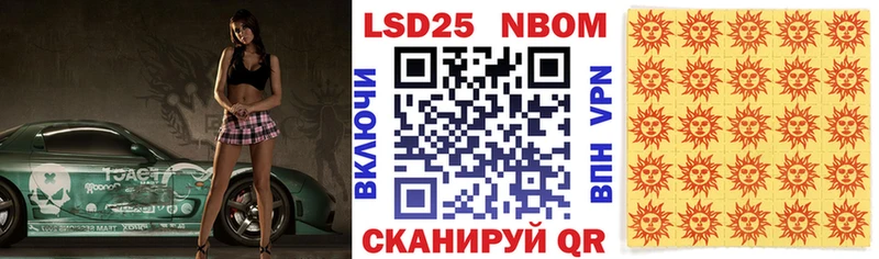 Наркотические марки 1500мкг  Купить где  Кашин 