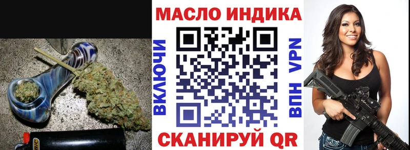 ТГК Wax  Купить  Кашин 
