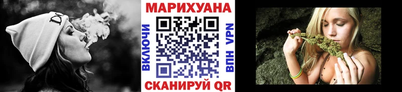 Купить  Кашин  Марихуана конопля 